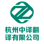 森沃倉儲