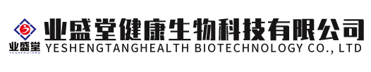 森沃倉儲