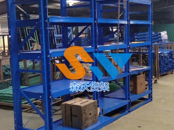 江蘇抽屜式模具貨架